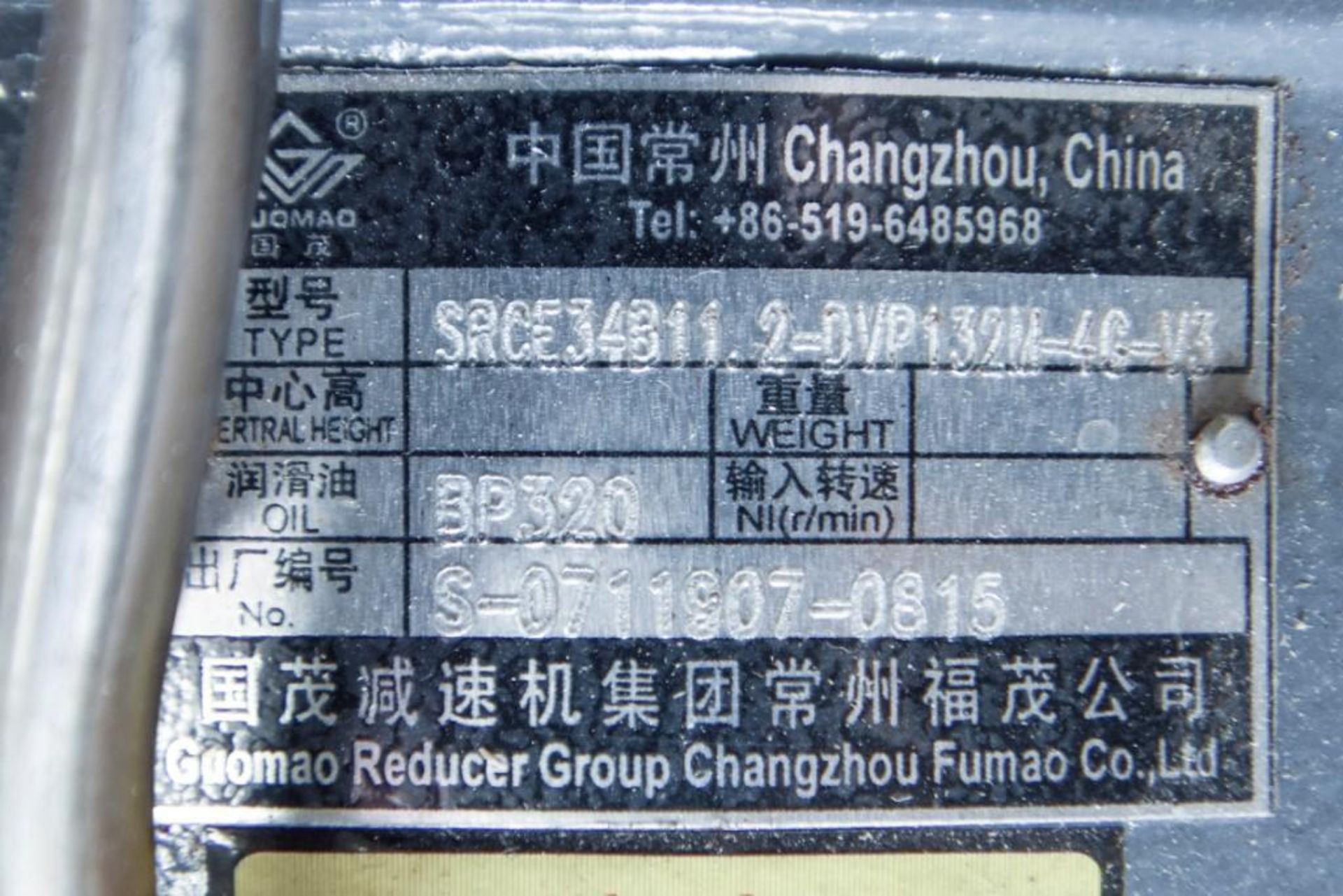 Changyang Kettle Drive Motor - Image 5 of 5