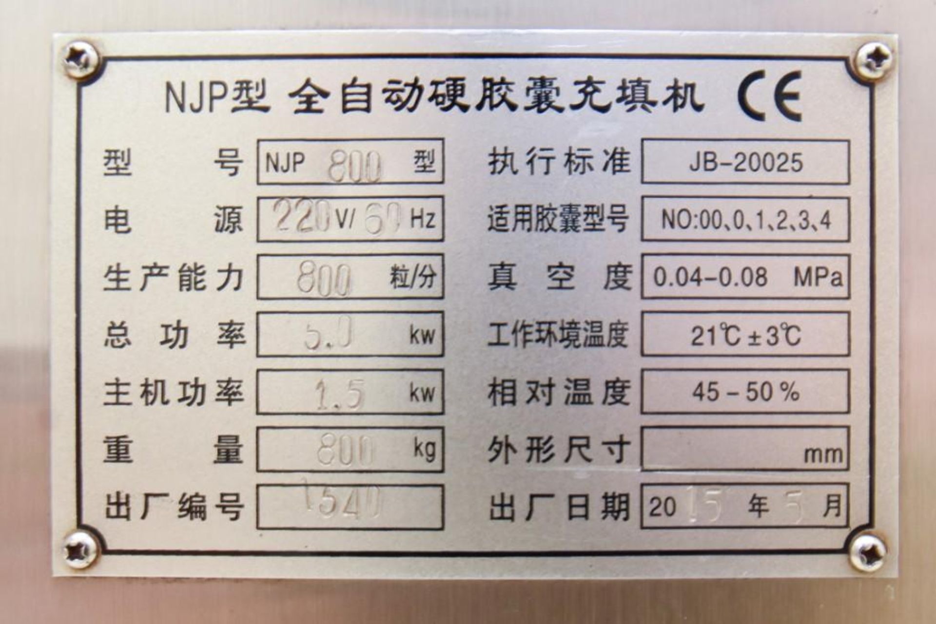 NJP 800 Automatic Encapsulation Machine - Image 8 of 14