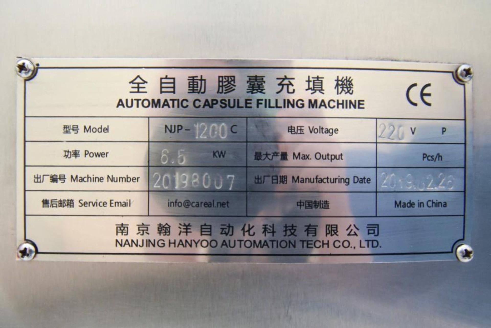 Hanyoo NJP 1200C Automatic Encapsulation Machine - Image 10 of 10