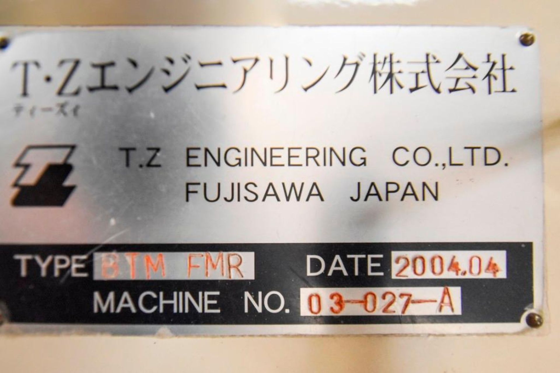 TZ Engineering Box Bottom Forming Machine (White) - Image 7 of 8