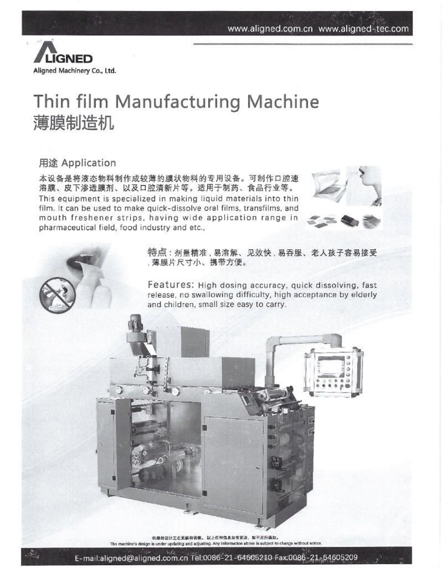 NEW- SHANGHAI ALIGNED Machinery Thin Film Making Machine OZM-340  with Slitting Machine KFG-38 - Image 33 of 34