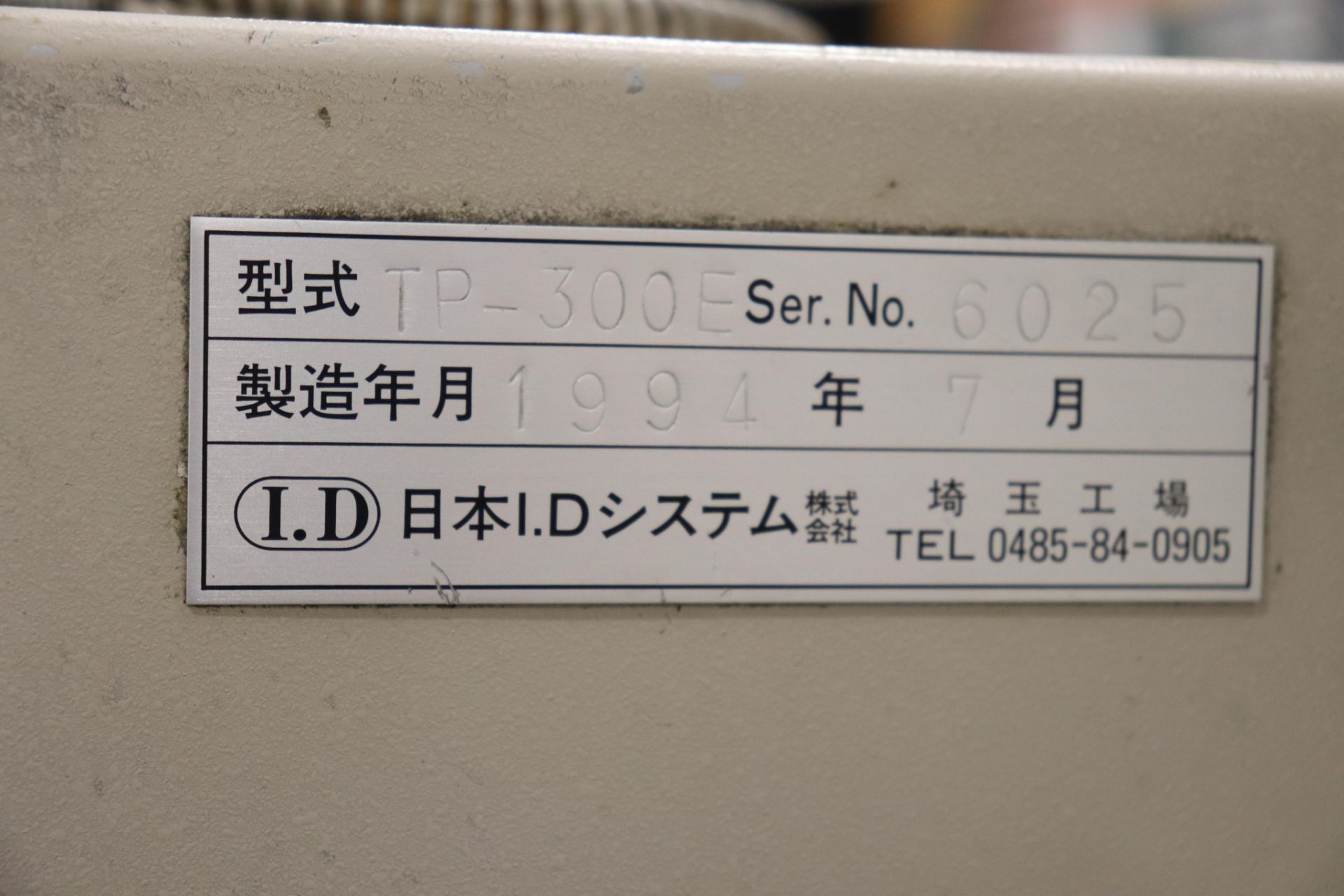Nihon Tp-300 tool presetter w/ Miutoyo DRO - Image 7 of 16