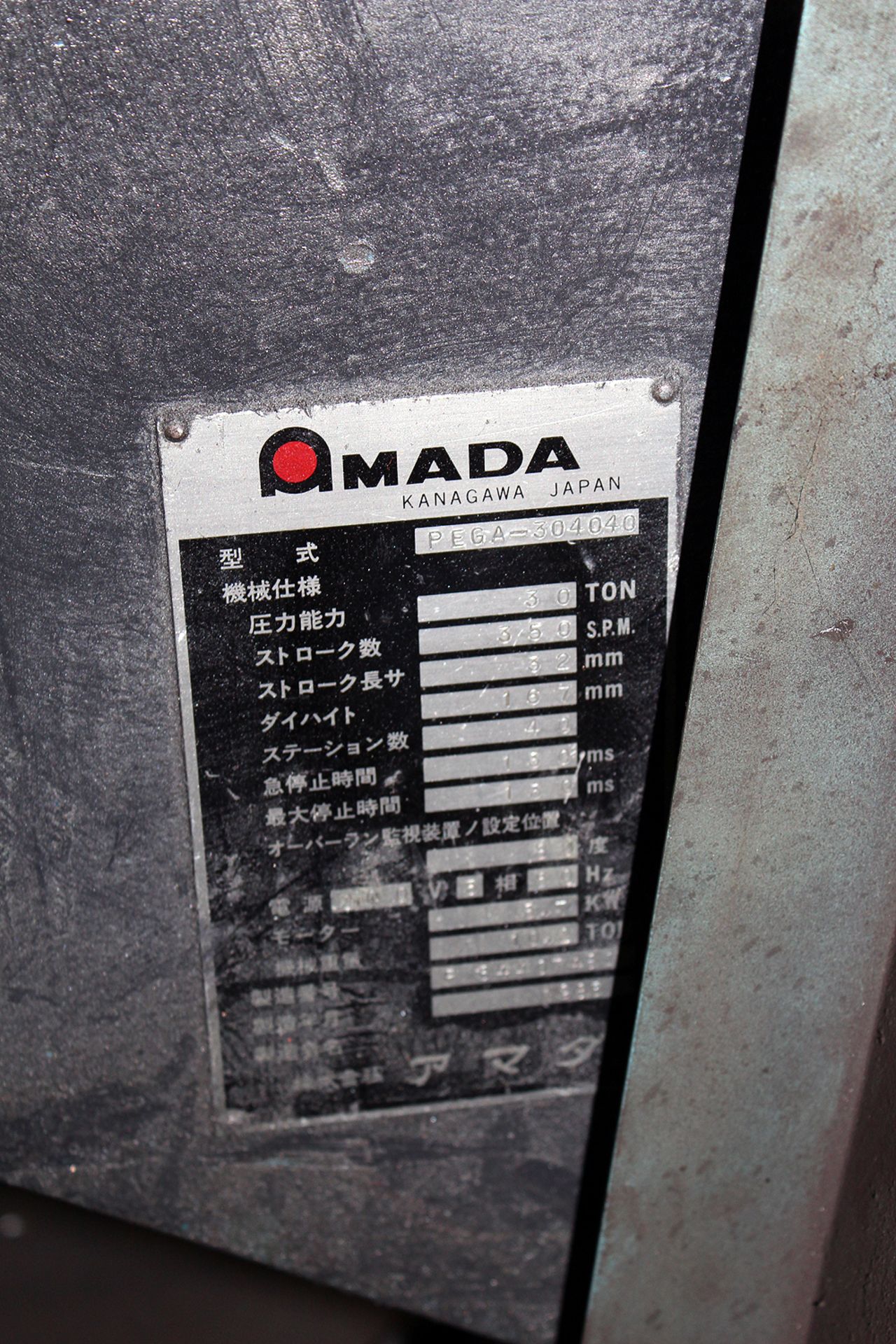 Amada PEGA-344Q Triple Track CNC Turret Punch Press 30 Ton Capacity; 350 SPM Model #PEGA-304040 c/w: - Image 6 of 6