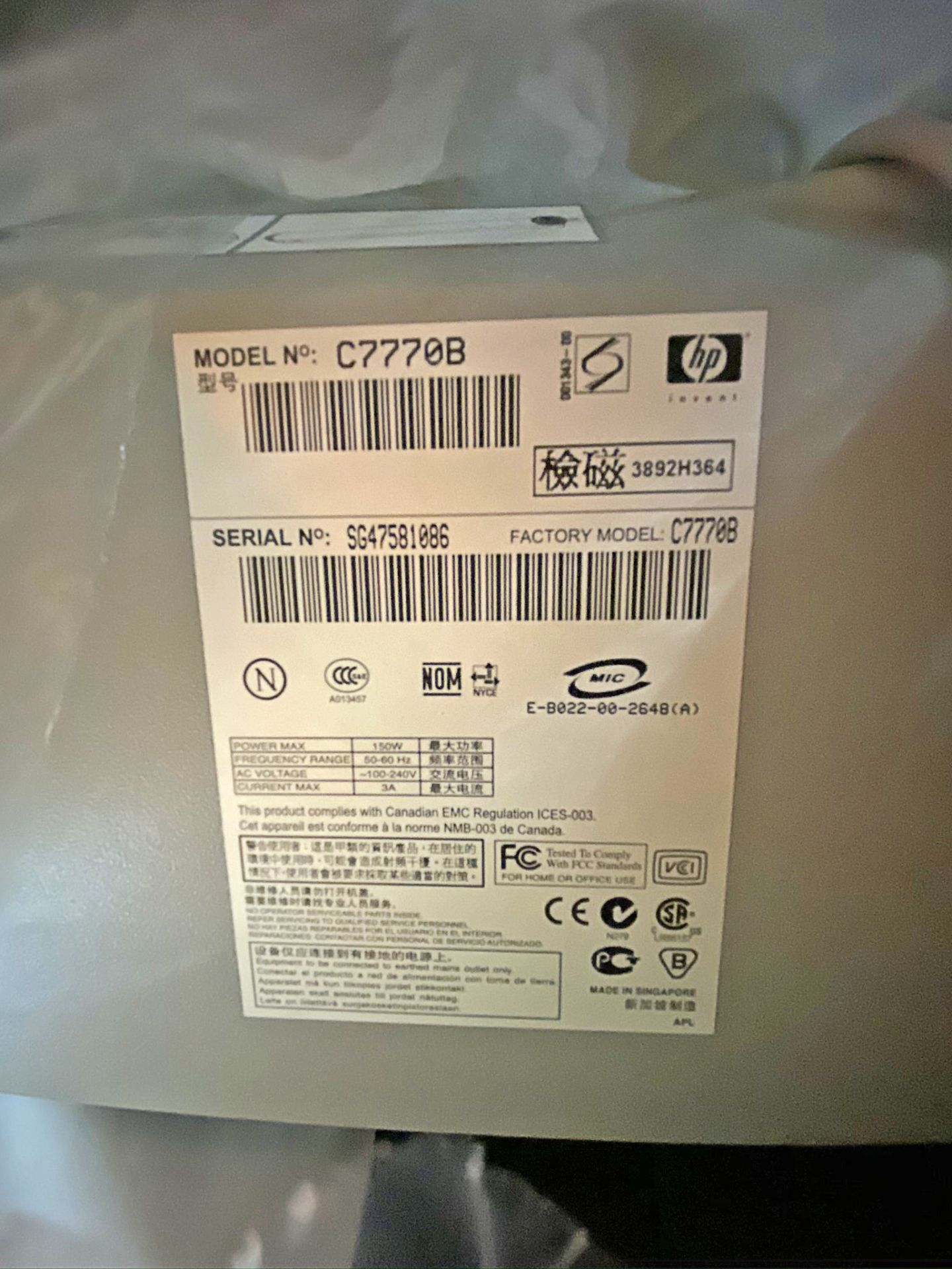 HP printer. Model C7770B. S/N SG47581086 (S.F.) - Image 2 of 2