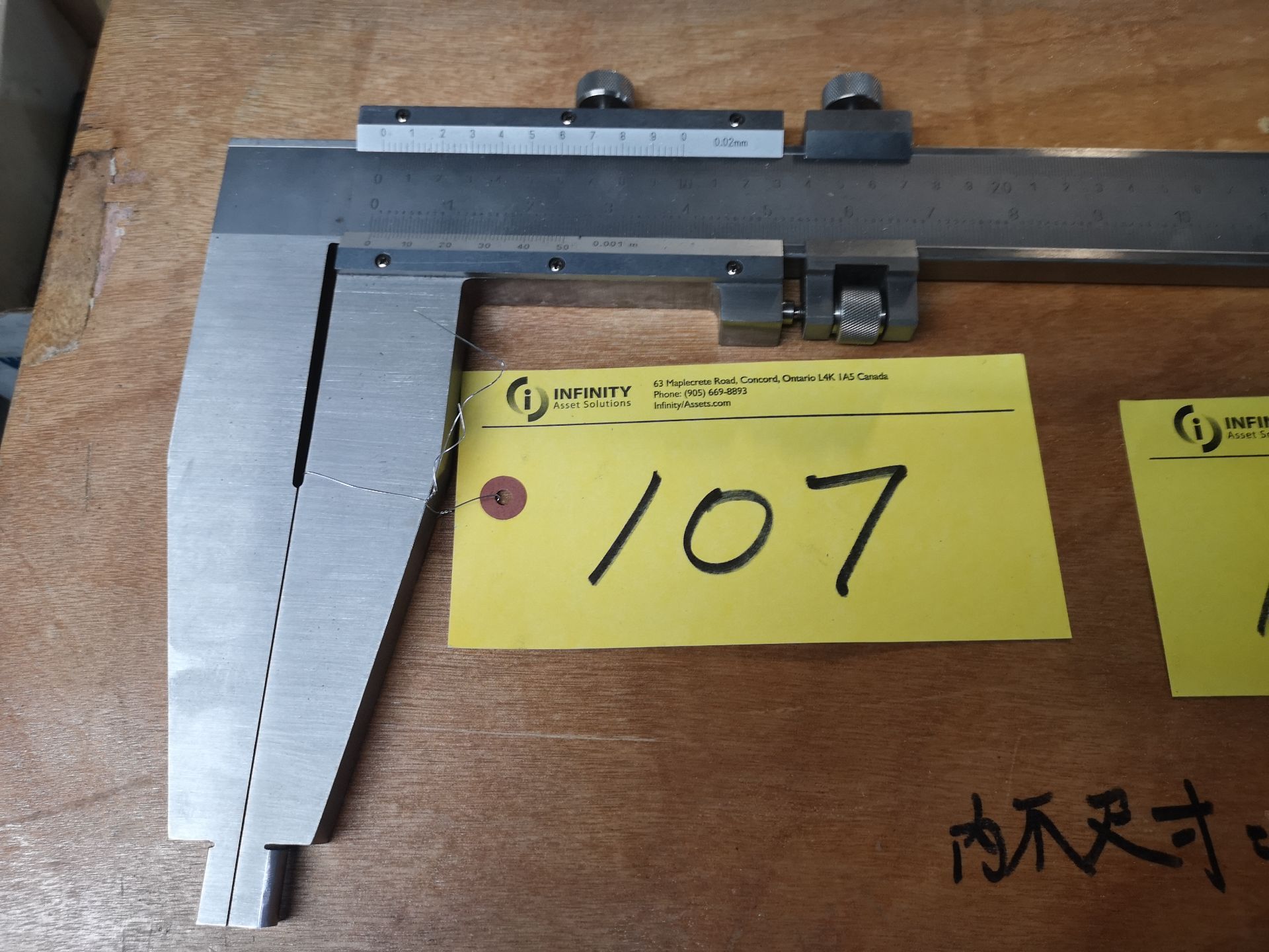 SCM-60 VERNIER CALIPER - Image 2 of 2