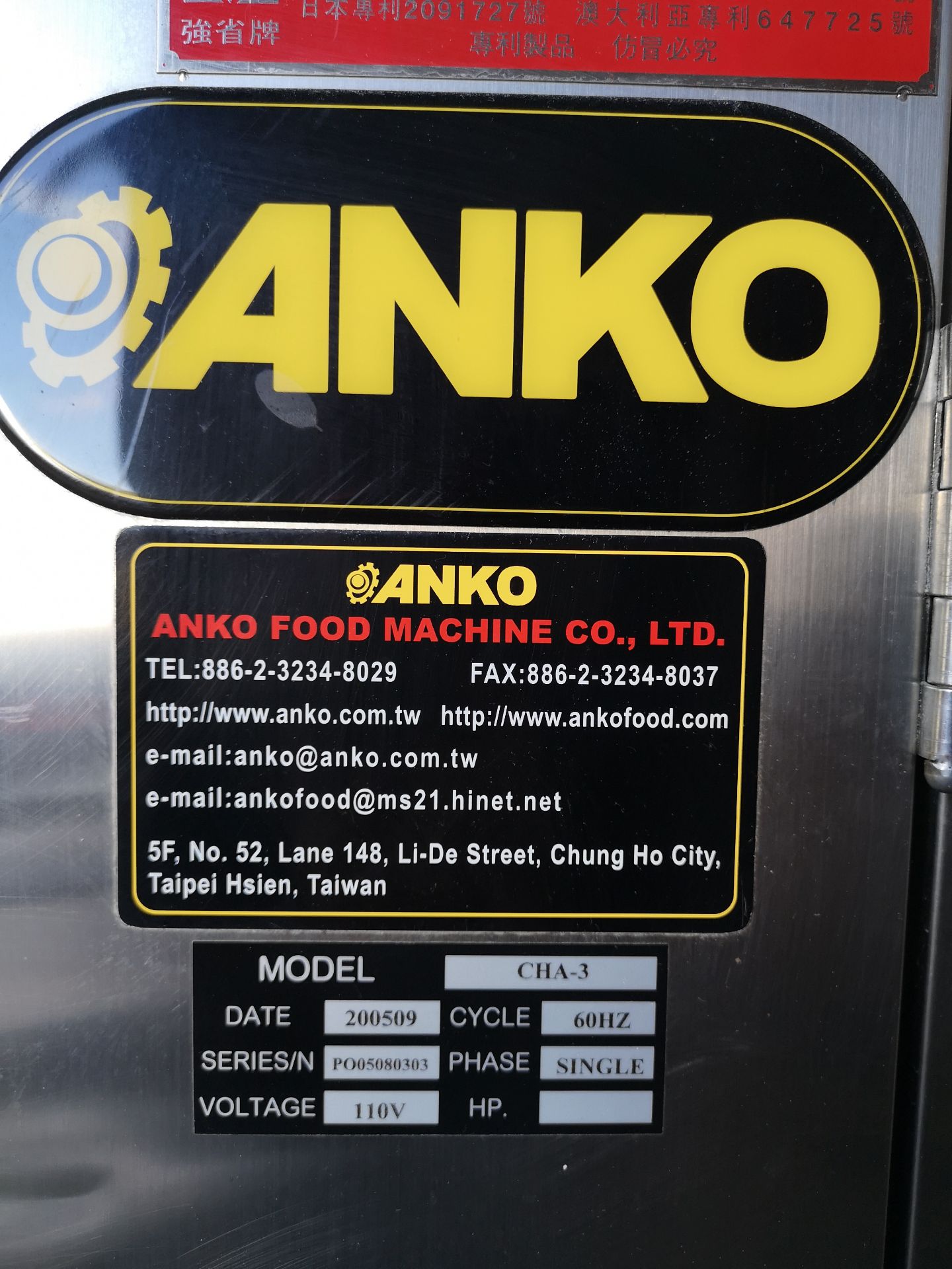2005 ANKO CHA-3 STEAMER, (26) TRAY, S/N PO05080303, 60HZ, 110V, SINGLE PHASE - Image 5 of 6