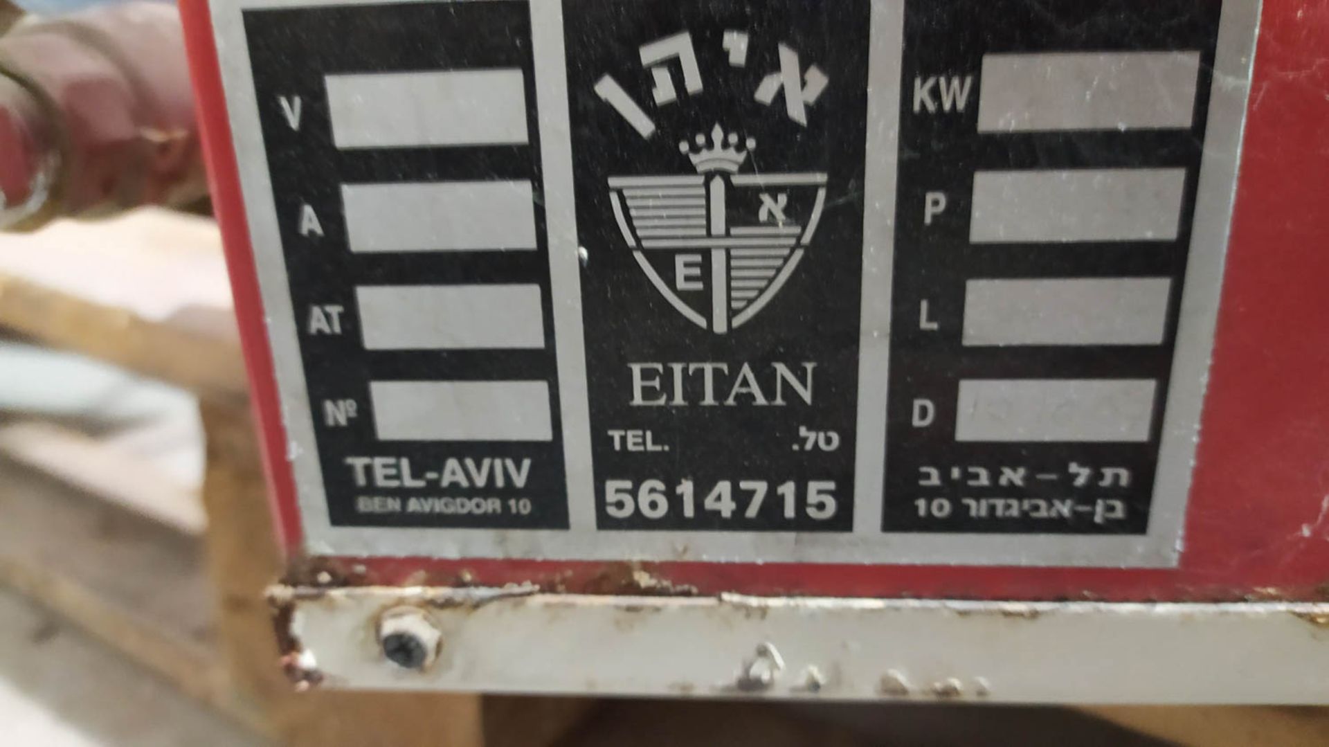 EITAN IND. TLV STEAM GENERATOR, 380V; 12 AMP; 9 KW; 3 PH; 50-60HZ; 7-8 BAR; 20L CAPACITY, S/N: - Image 4 of 4