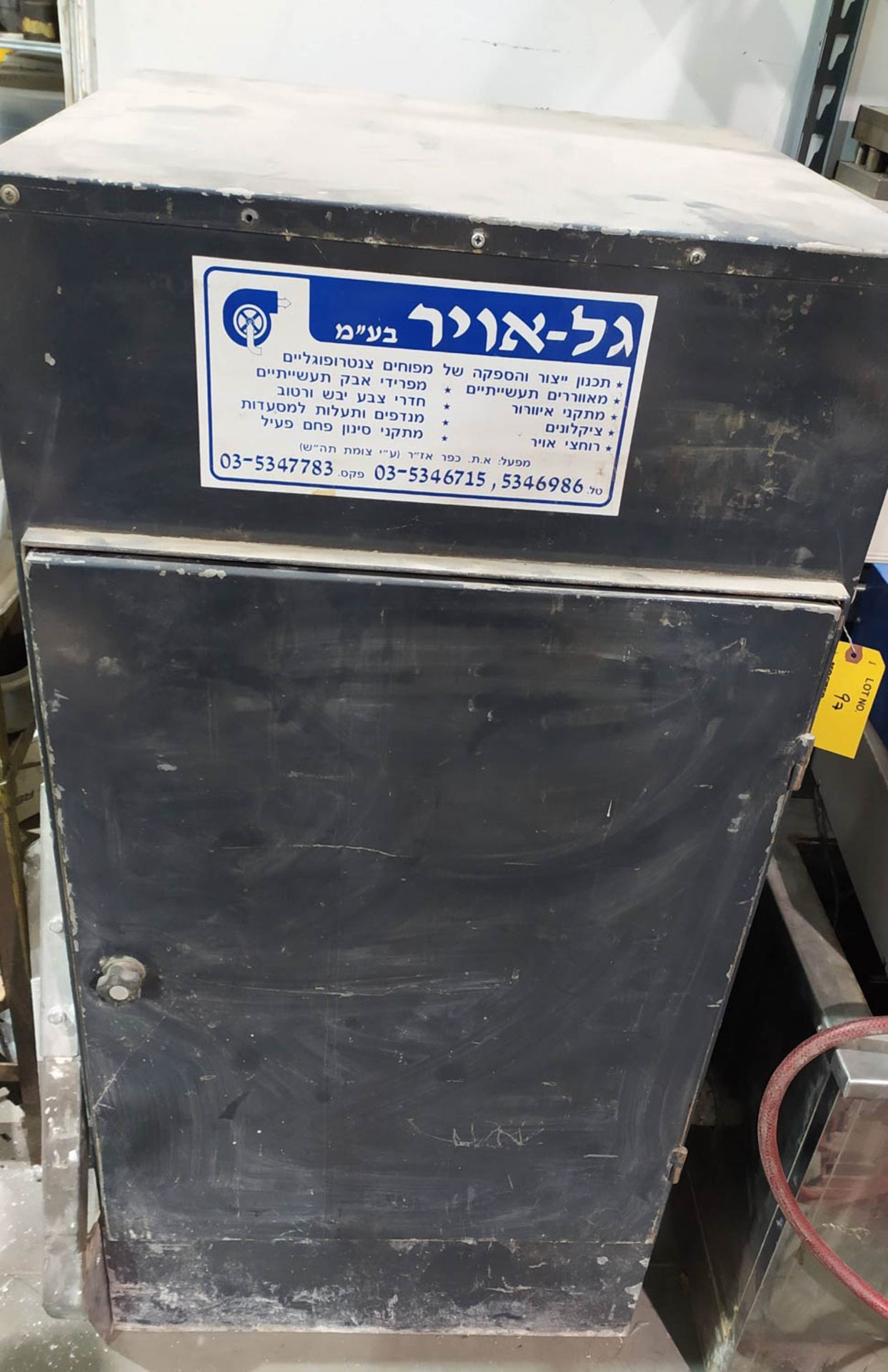 DUST COLLECTOR; 1 HORSEPOWER [A#247][LOCATED IN Kiryat Malachi]