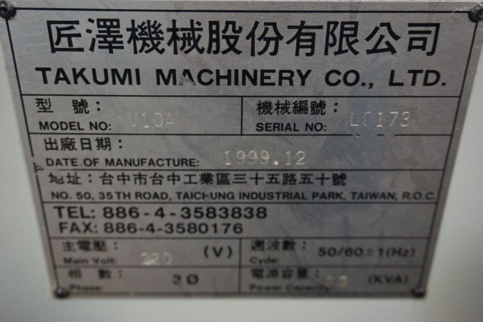 Takumi V10 Vertical Machining Center, Fanuc 18M Control, New 1999 - Image 6 of 6