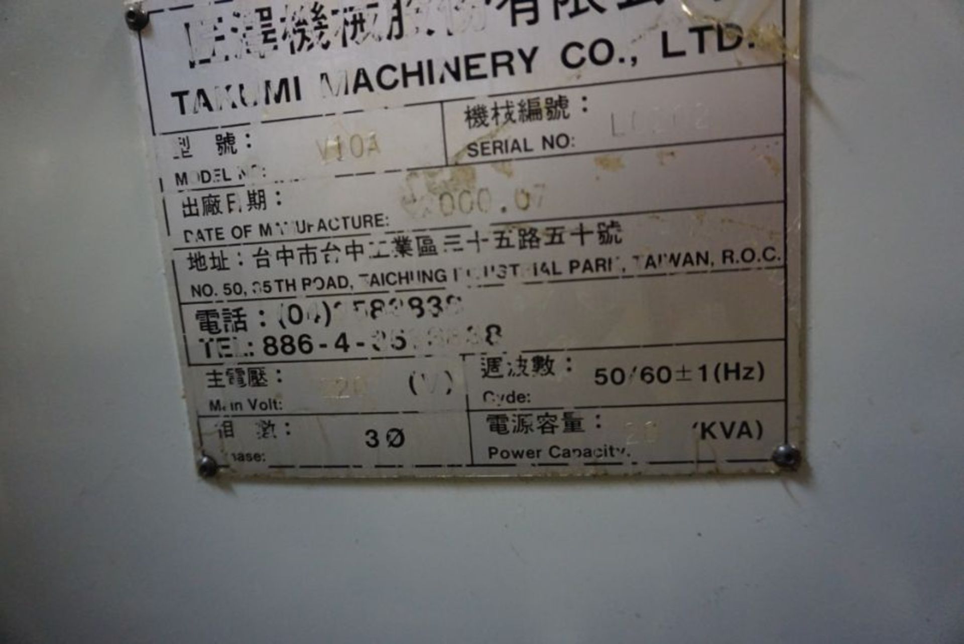 Takumi V10 Vertical Machining Center, Fanuc 18M Control, New 2000 - Image 7 of 7