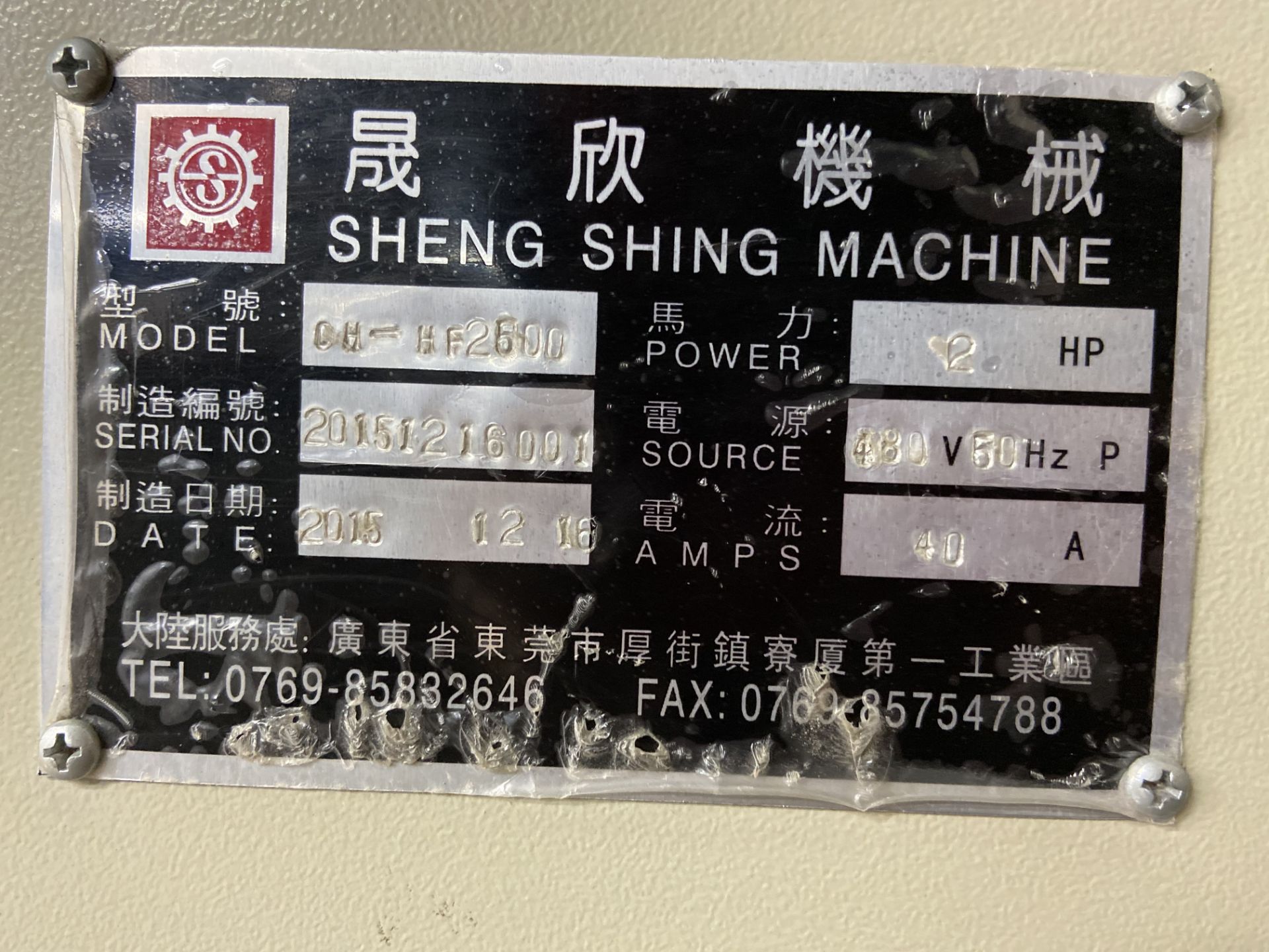 Máquina de soldadura de alta frecuencia marca Sheng Shing Machine, Modelo: CH-HF2500 - Image 13 of 16