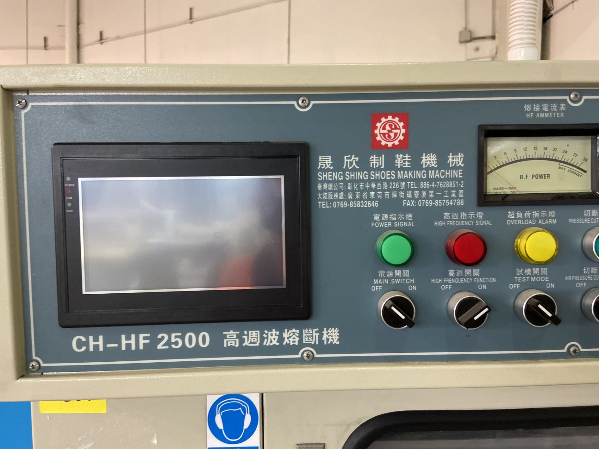 Máquina de soldadura de alta frecuencia marca Sheng Shing Machine, Modelo: CH-HF2500 - Image 11 of 16