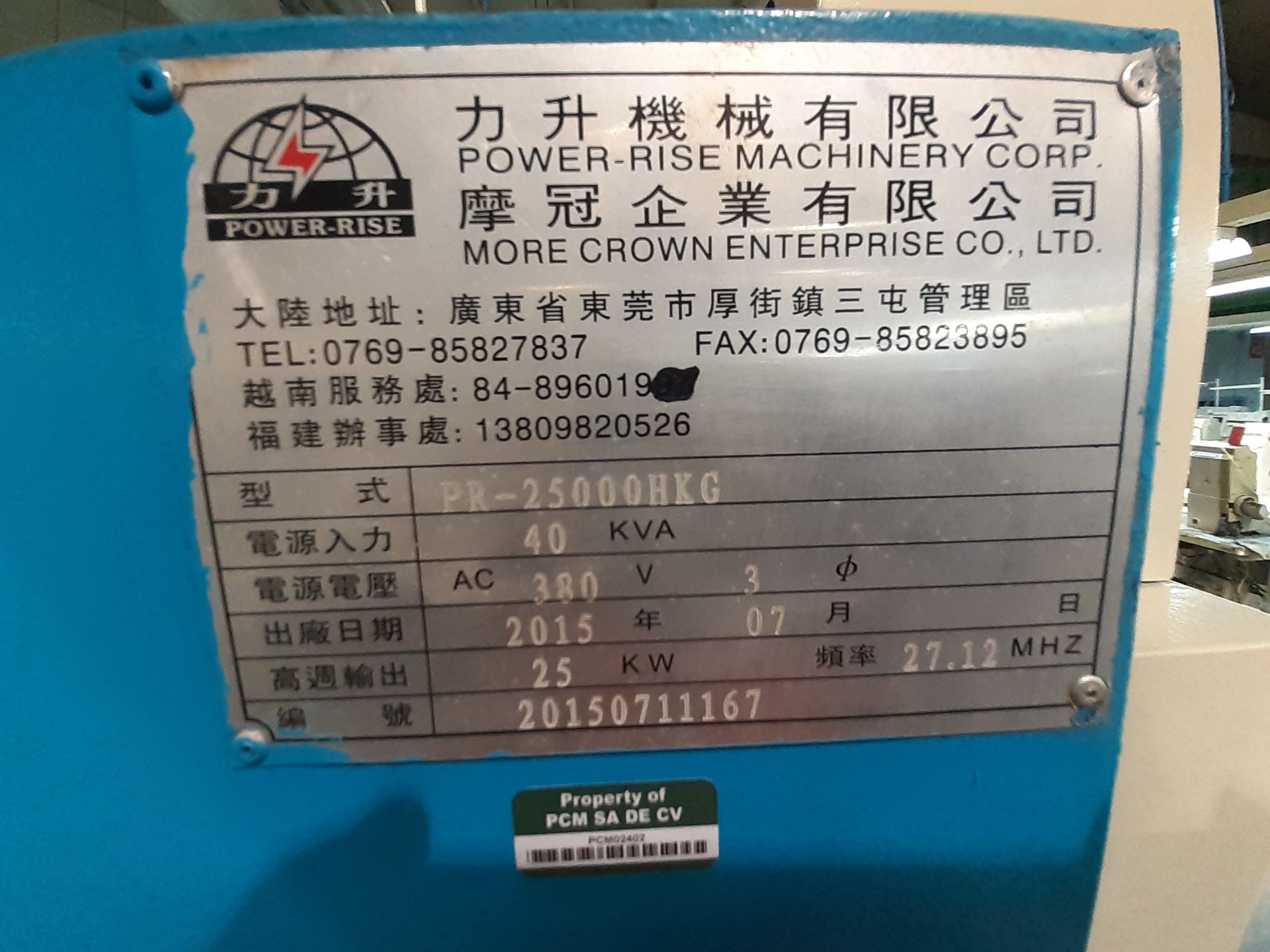 Máquina de soldadura de alta frecuencia marca Power-Rise, Modelo: PR-25000HKG - Image 15 of 16
