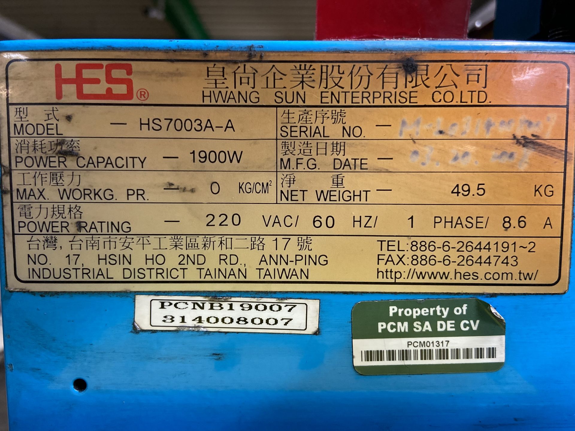 (2) Mini glue de rodillo marca Hwang Sun Enterprise, Modelo: HS7003A-A - Image 17 of 18