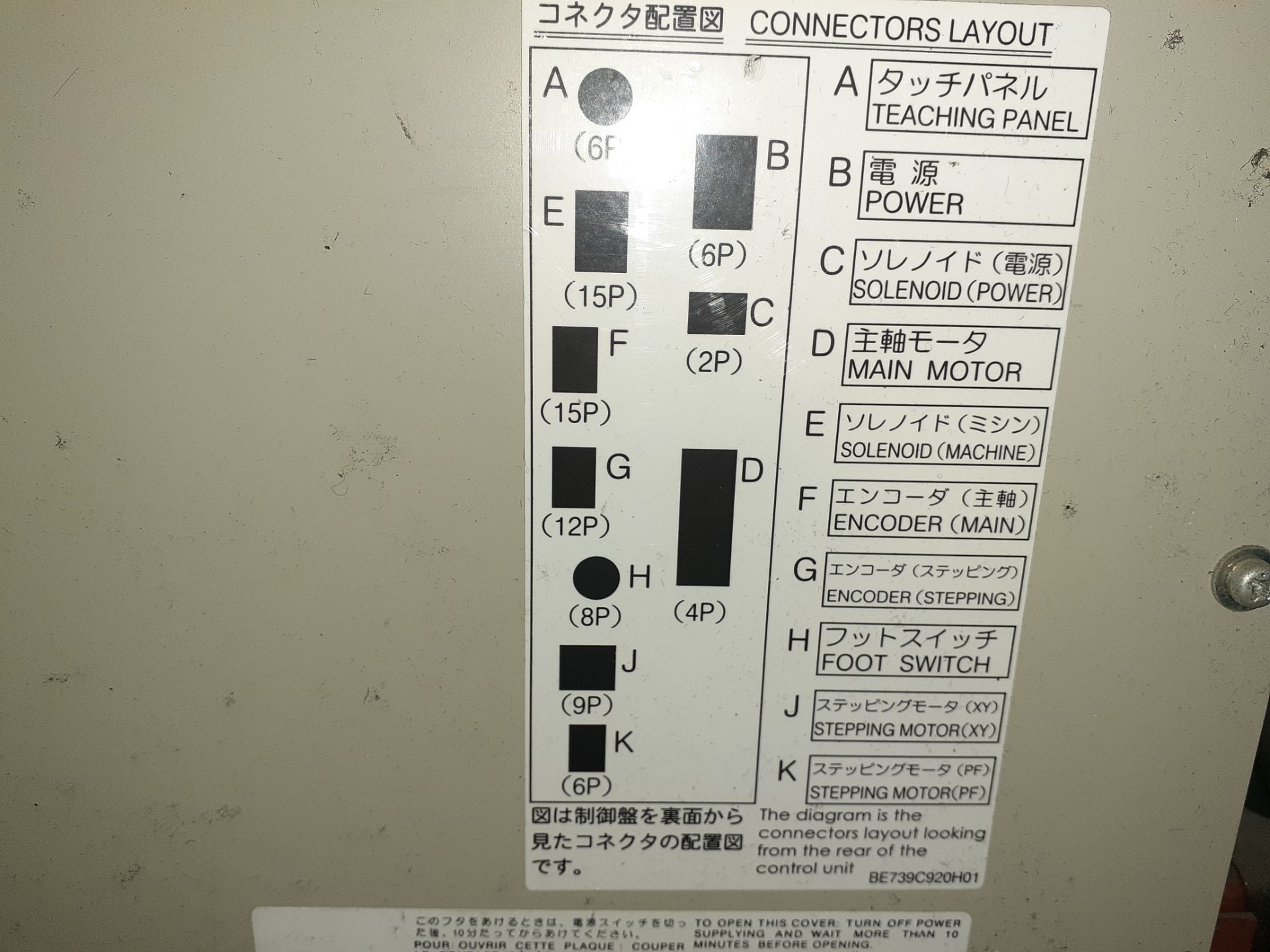 Máquina de costura programable marca Mitsubishi de una aguja, Modelo: PLK-G1010 - Image 11 of 12