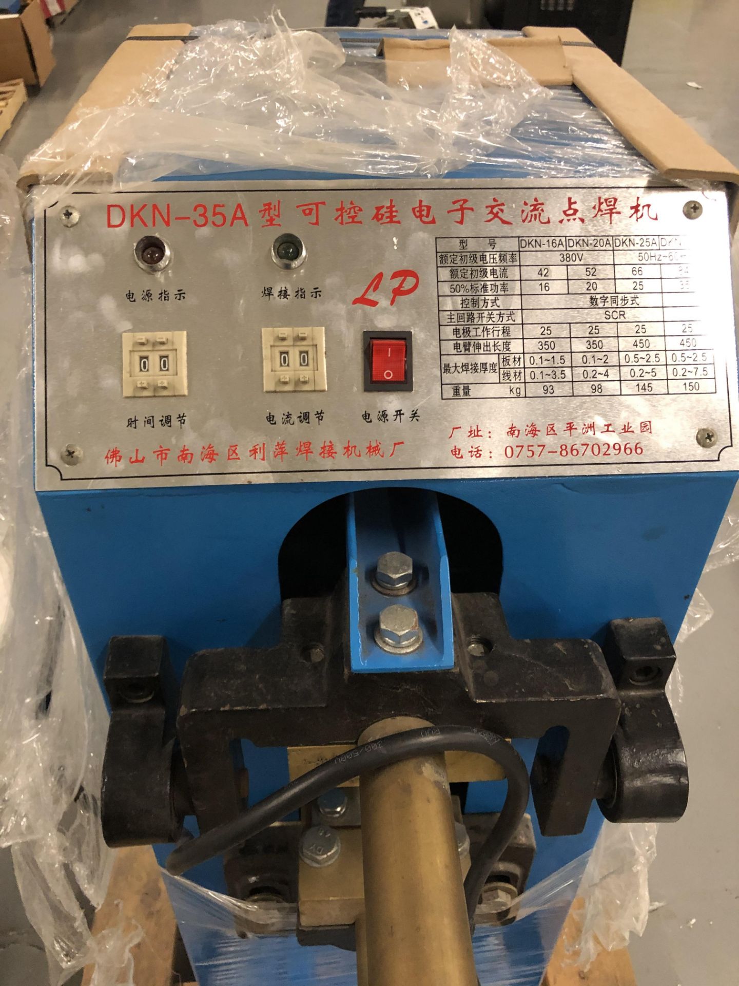 DKN 35A Spot Welder - Image 2 of 2