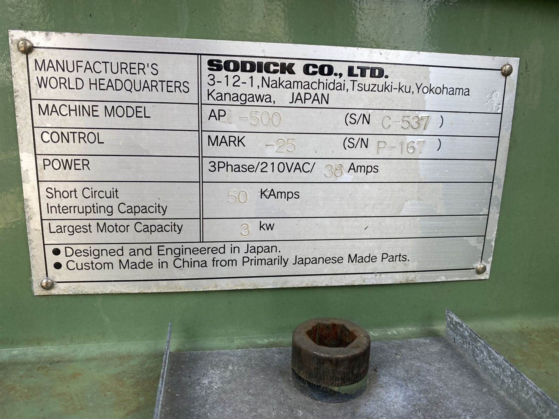 SODICK AP-500 CNC Wire EDM, s/n C-537, Mark 25 Control - Image 5 of 9