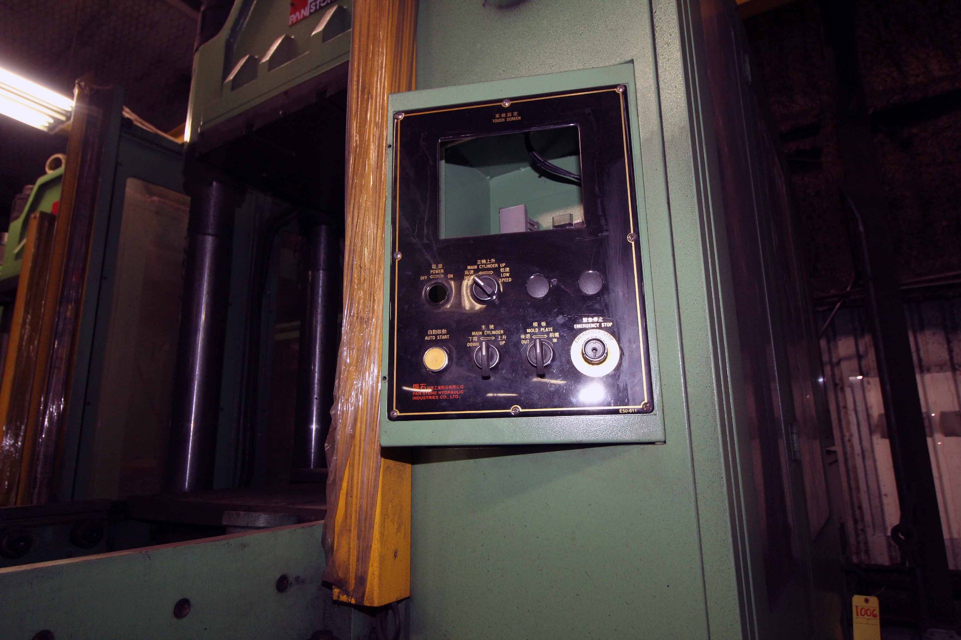 UNUSED PANSTONE MODEL P-350-A-PCD HYDRAULIC COMPRESSION MOLDING PRESS, new 2015, 350 T. CAP., - Image 3 of 4