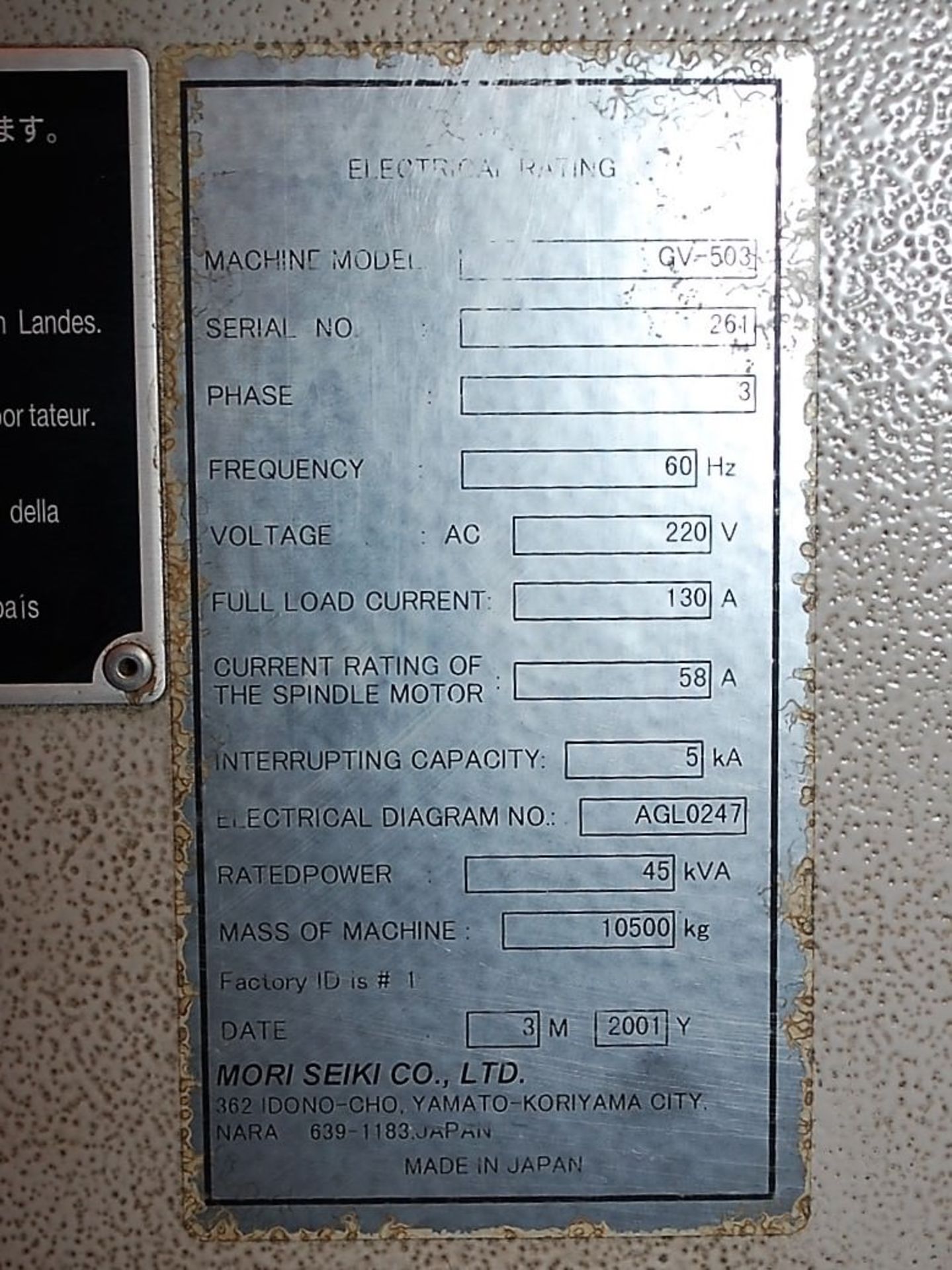 MORI SEIKI GV503 High Speed Dual Pallet CNC Vertical Machining Center - Image 12 of 16