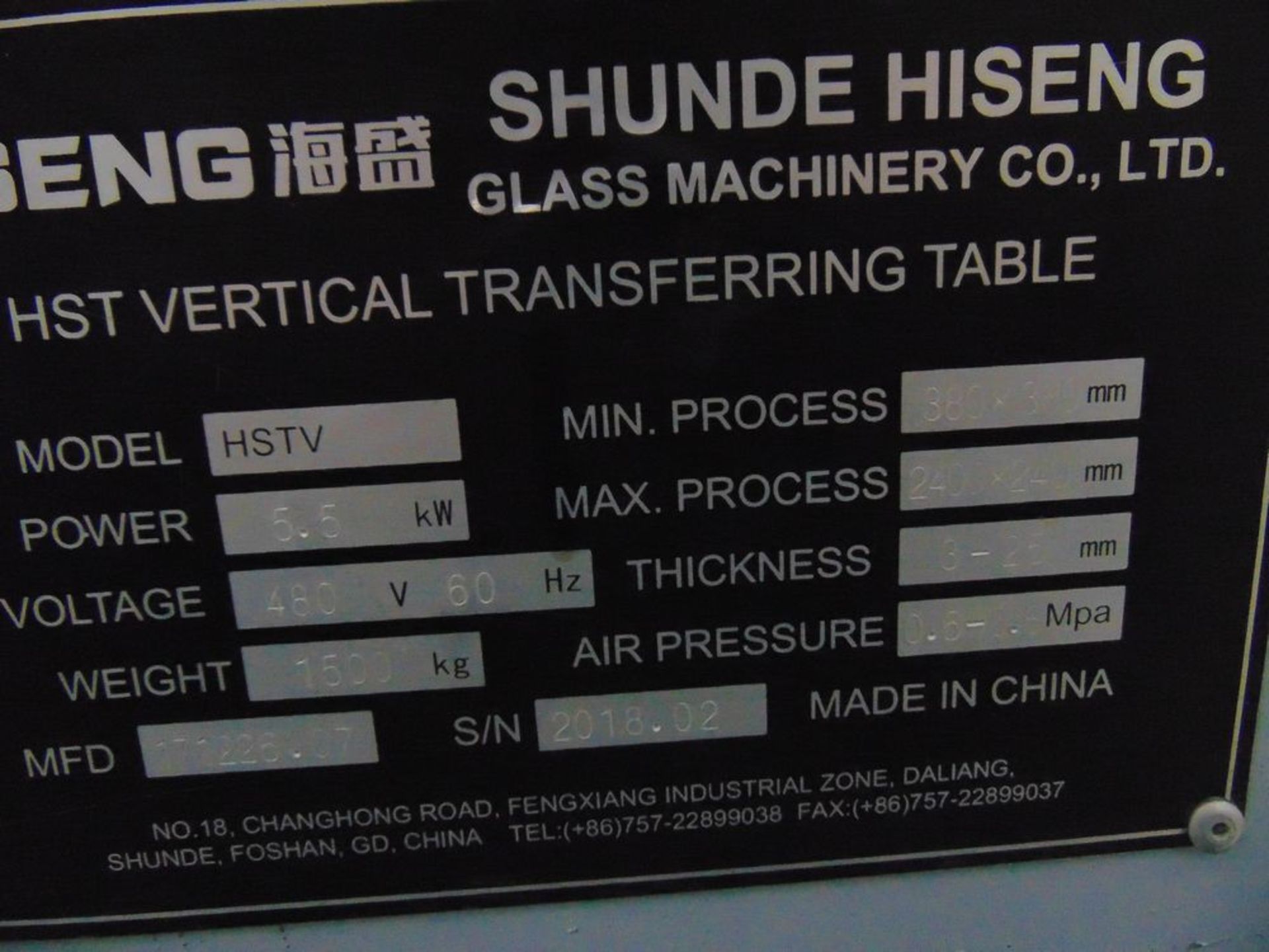 (2018) Shunde Hiseng mod. HSTV, HST Vertical Transferring Table; S/N 2018.02 - Image 2 of 2