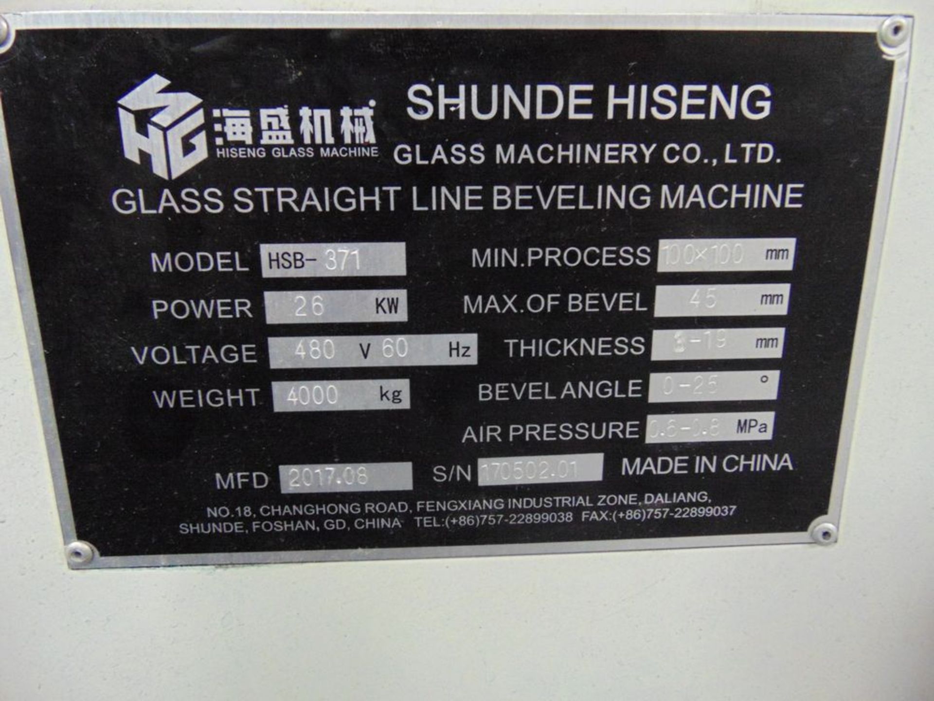 (2017) Shunde Hiseng mod. HSB-371, Glass Straight Line Beveling Machine; S/N 170502.01 - Image 5 of 5