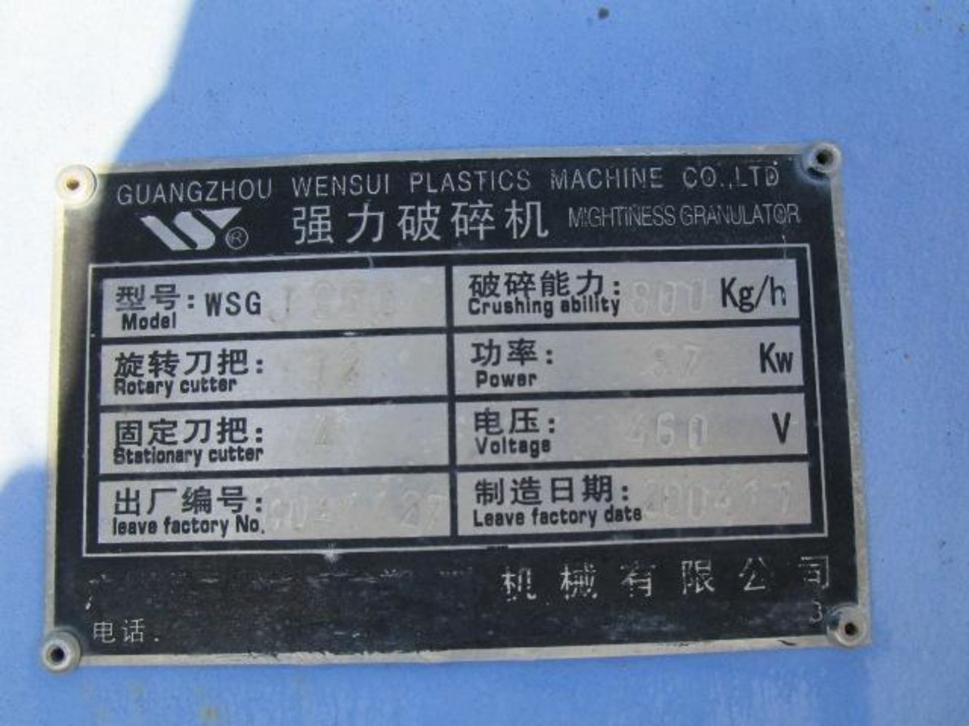 GW Plastic Shredder/Crusher - Image 8 of 8