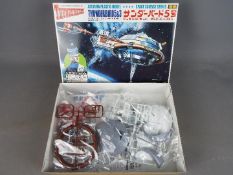 Aoshima - A boxed Aoshima 'Thunderbirds 5 & 3' plastic model kit.