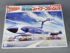 Gerry Anderson - Thunderbirds - an Aoshima Bunka Kyozai Co.