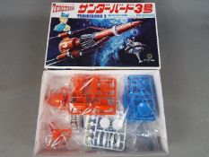 Aoshima - A boxed 1:350 scale Aoshima 'Thunderbirds 3' plastic model kit.
