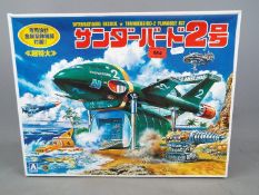 Thunderbirds - a Thunderbird 2 International Rescue Plahobby Kit by Aoshima, Made in Japan,