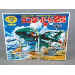 Thunderbirds - a Thunderbird 2 International Rescue Plahobby Kit by Aoshima, Made in Japan,