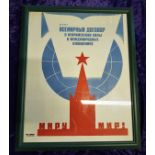 Vintage Soviet poster by V.M.Briskin (1906-1982) 'World treaty for non-use of force" a celebration