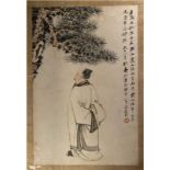 Chinese Ink And Watercolour Painting, A Man under A Pine Tree, Attributed To Zhang Daqian 41.3cm x