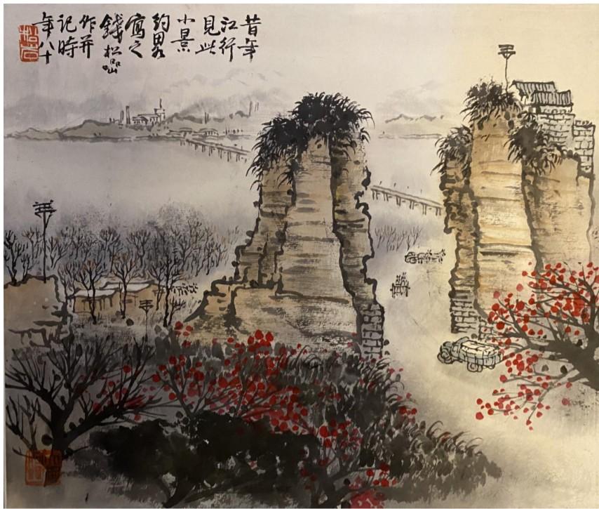 Landscape Chinese Ink And Watercolour Painting Attributed To Songyan Qian Artist: Qian Songyan ( - Image 15 of 18