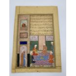 Early Islamic Painting with Script Drawing 13 x 19cm khamsa of Nizami green palace