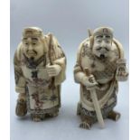 Pair of Oriental Good Omen Statues, 20x15cm approx