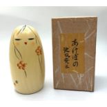 Japanese Kokeshi wooden Doll produced in the traditional way, 12cm tall