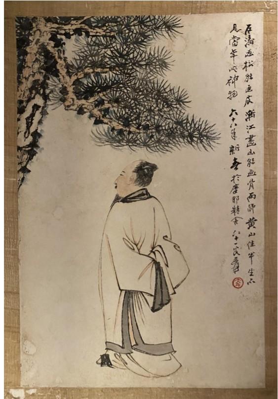 Chinese Ink And Watercolour Painting, A Man under A Pine Tree, Attributed To Zhang Daqian 41.3cm x