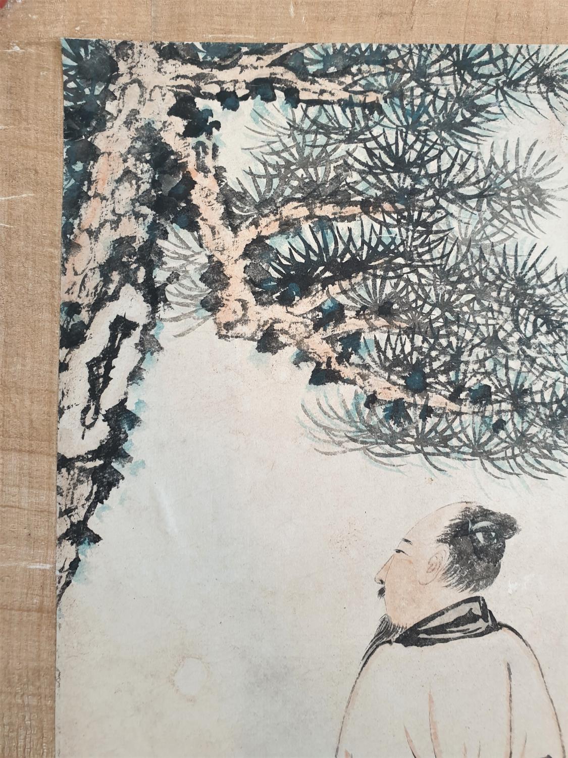 Chinese Ink And Watercolour Painting, A Man under A Pine Tree, Attributed To Zhang Daqian 41.3cm x - Image 5 of 7