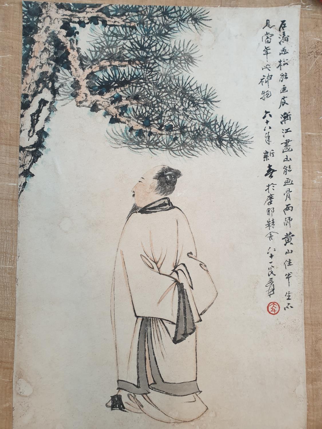 Chinese Ink And Watercolour Painting, A Man under A Pine Tree, Attributed To Zhang Daqian 41.3cm x - Image 3 of 7