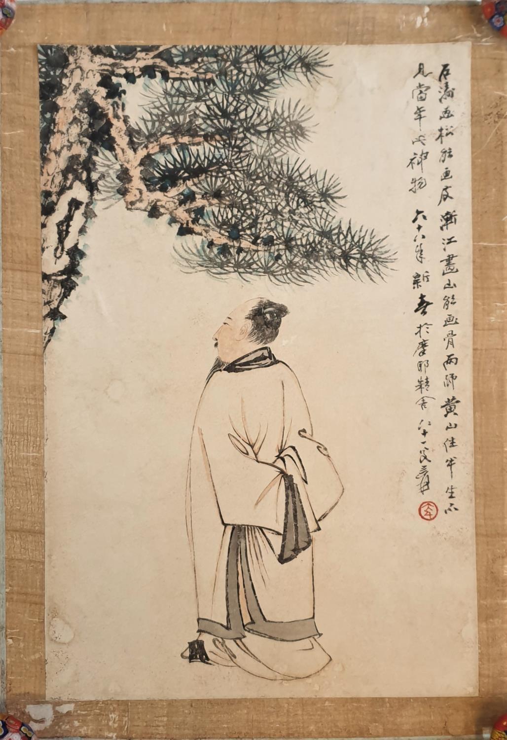 Chinese Ink And Watercolour Painting, A Man under A Pine Tree, Attributed To Zhang Daqian 41.3cm x - Image 2 of 7