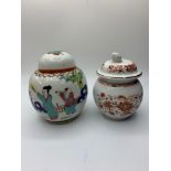 2x lidded Pots, one Wedgwood and the other Chinese, 11cm and 12cm approx (2)