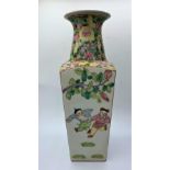 Classical shaped Chinese vase with playing children. 32cm high