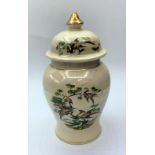 Sadler vase with lid, 17cms tall