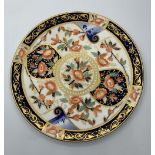 A very early H&R Daniel plate circa1822, pattern no. 1864