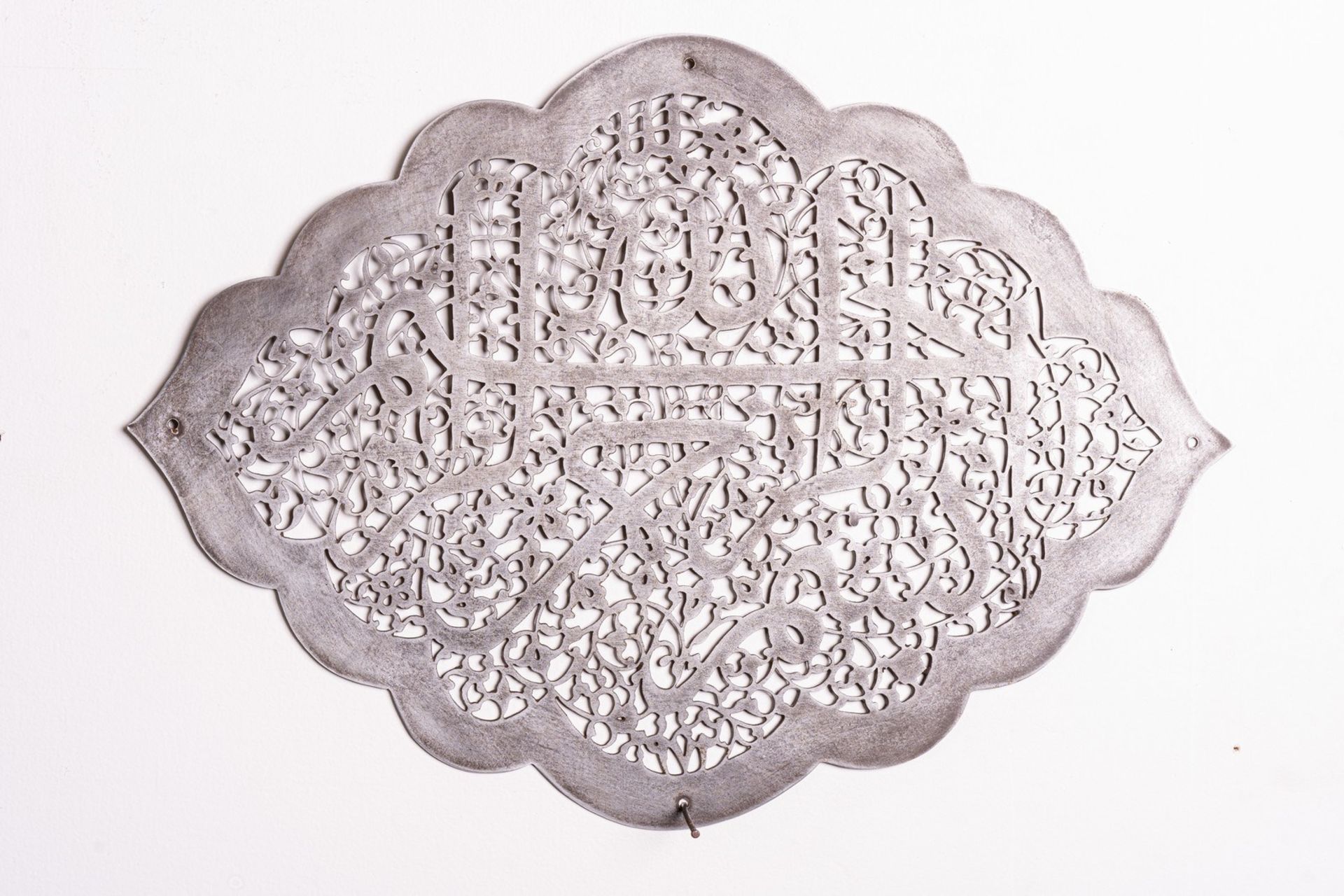 Arte Islamica A Safavid steel pierced Alam Iran, 17th century . - Bild 2 aus 2