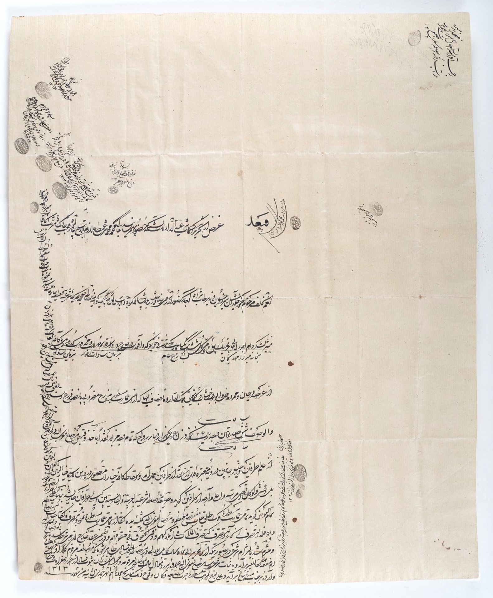 Arte Islamica A contract related to the trade of a land.