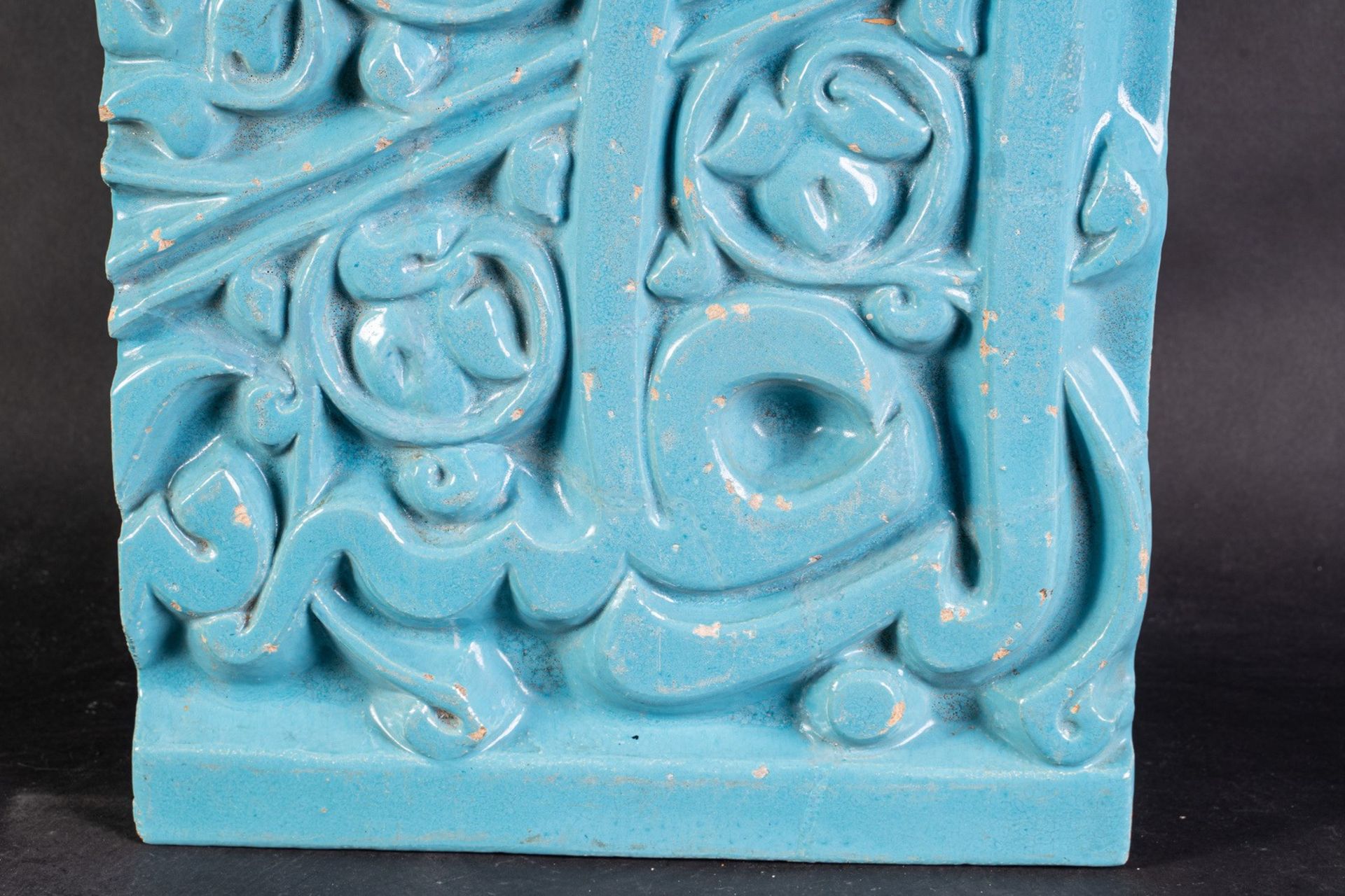 Arte Islamica A monumental tuquoise glazed moulded . - Bild 2 aus 4