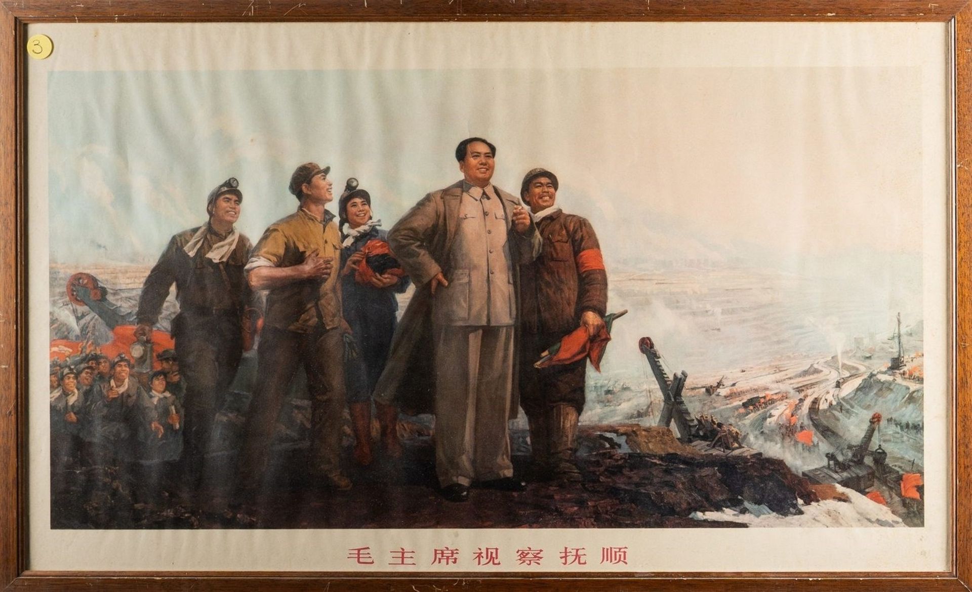 Arte Cinese Three Maoist prints China, second half 20th century . - Bild 2 aus 5