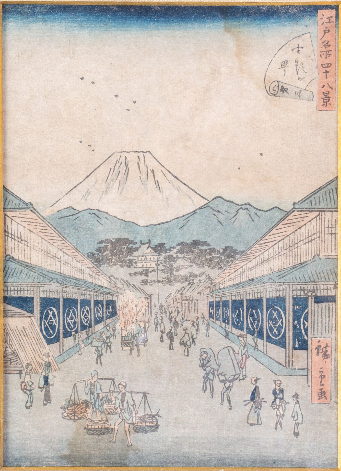 Utagawa Hiroshige Utagawa Hiroshige (1797-1858)Two Ukiyo-e prints one depicting the Fuji Mount and - Bild 3 aus 5